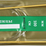 Спицы Hobby Pr круговые бамбук 100 см, 2,5 мм