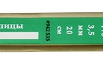 Спицы Hobby Pr носочные бамбук 20 см, 3,5 мм