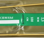 Спицы Hobby Pr круговые бамбук 100 см, 2,5 мм